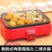  сковорода для takoyaki съемный прямоугольник электрический 18 дыра takoyaki производитель переустановка тип 