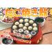  сковорода для takoyaki электрический сковорода для takoyaki осьминог жарение фтор полимер обработка takoyaki машина 