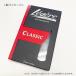 Legerereje-ru plastic Lead alto saxophone Classic ( standard cut )