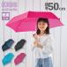  ребенок складной зонт легкий Flat Mini одноцветный для мужчин и женщин compact 