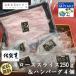 A5 разряд Saga корова мясо лопатки ломтик 250g& Saga корова гамбургер 4 шт. комплект Saga корова A5 разряд мясо лопатки ломтик гамбургер подарок подарок .. жарение небольшое количество .... блок 