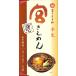 [ зима ограничение ] половина сырой miso . включено Kishimen 3 порции 