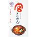  половина сырой miso . включено Kishimen 3 порции 