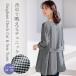  туника взрослый симпатичный модный надеты .. симпатичный весна лето Mrs. sinia мода 40 плата 50 плата 60 плата 70 плата серебристый жевательная резинка проверка cut and sewn туника 
