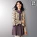  ансамбль кардиган женский модный весна осень-зима Mrs. sinia мода 40 плата 50 плата 60 плата 70 плата 80 плата принт кардиган ансамбль 