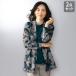  ансамбль кардиган женский модный весна осень-зима Mrs. sinia мода 40 плата 50 плата 60 плата 70 плата 80 плата принт кардиган ансамбль 