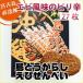 ���Ƃ����炵���т���ׂ� �� 27���� 10���Z�b�g �s���h