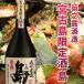  подарок по случаю конца года Awamori brandy старый sake .... старый остров ограничение остров 3 шт. комплект 30 раз 720ml 3 год 