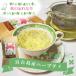  травяной чай осенний незабудка 15g Okinawa . старый остров non Cafe in нет пестициды органический . земля производство маленький подарок подарок День матери подарок подарок 