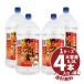  бесплатная доставка кейс распродажа .....25 раз 5000ml 4шт.@ столица замок sake структура shochu . вид 