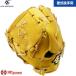  высокий Gold HI GOLD 306 бейсбол для в общем бейсбол перчатка для подающего бейсбол перчатка питчер перчатка левый бросание за границей для софтбола перчатка soft M номер M лампочка использование возможность 