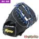  Miyama miyama249 бейсбол один . для First mito перчатка правый бросание за границей Miyama a Ryan s оригинал перчатка для софтбола бейсбол двоякое применение перчатка 