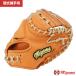  бейсбол для софтбола двоякое применение перчатка Miyama miyama279 бейсбол catcher mito для принимающего бейсбол mito бейсбол перчатка Miyama a Ryan s оригинал 