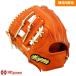  Miyama miyama334 бейсбол бейсбол перчатка внутри . для правый бросание Second Short Sard Miyama оригинал перчатка бейсбол для софтбола двоякое применение перчатка 