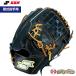 kt470 SSKes SK hardball glove glove for pitcher glove right throwing pitcher abroad softball type glove soft M number M lamp use possibility 