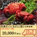  рефрижератор Boyle шерсть ..(.* Hokkaido производство *1 хвост *800g×2 хвост ) плотно ...... ... уникальная вещь 
