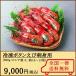  рефрижератор кнопка .. sashimi для (500g* Россия производство *L* примерно 10~13 хвост ) ощущение хороший зуб ... наряду с .. средний . распростроняться,..... тест 