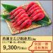  рефрижератор ... sashimi для (1kg* Россия производство *2L* примерно 55 хвост ).... изысканный тест ., очень ..... товар 