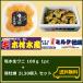  Hokkaido ...... сырой еда для 2L размер 30 штук + соль водный морской еж 100g×1pc(..) морепродукты товар .... прямая поставка Hokkaido .. подарок на Bon Festival .... крупный сырая устрица наличие .. сырой еда для 