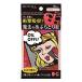 リンメル 魔法の超吸収あぶらとり紙 (90枚入)
