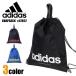 アディダス ナップサック キッズ adidas マルティン 1-47822 幼稚園 小学校