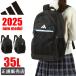 �A�f�B�_�X �����b�N �ʊw ��e�� adidas �����b�N�T�b�N �X�N�[�� 33L �����Y ���f�B�[�X �j�q ���q 1-68561
