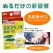  натуральный amino вода нос .-.15ml примерно 45 выпуск 2 шт. комплект пыльца меры 