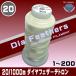20��/1000m�_�C���t�F�U�[�e�g����(1-200�j