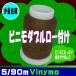 5��/90m�r�j���_�u�����[�t��