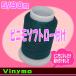5��/90m�r�j���\�t�g���[�t���ySoft�z