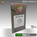 �y�I���K���j�z�ƒ�p�~�V���jHA�~�P