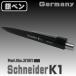�V���i�C�_�[��y���iSchneider K1�j