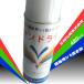 [ Sanwa ..] Sandra i( волокно для пятна вытащенный .)420ml