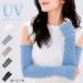  гетры для рук женский uv cut охлаждающий контакт охлаждающий модный сочный длинный 60cm выгоревший на солнце участок предотвращение ультрафиолетовые лучи меры рука покрытие симпатичный часы дыра имеется uv гетры для рук лето 