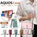 �V�����_�[ �^�C�v AQUOS wish3 wish3 wish �P�[�X�蒠�^ ���|�� �A�N�I�X sense8 sense7 sense6s sense6 �X�}�z �g�� �V�����_�[ sense4/4lite/4basic