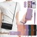 Galaxy A54 5G �蒠�^�P�[�X ���K���� �V�����_�[ galaxy a23 5g �P�[�X �X�}�z�V�����_�[ �M�����N�V�[ A53 5G �g�уP�[�X �V�����_�[ �t�@�X�i�[ �R�C���P�[�X