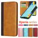 Xperia 5 V 10 V 1 V �P�[�X Xperia 5 IV �P�[�X ������� Xperia Ace III �P�[�X Xperia 10 III �J�[�h���[ �x���g�Ȃ� �X�^���h �G�N�X�y���A 5 III �蒠