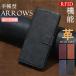 RFIDǽ Fujitsu  arrows f-51c we be4Plus  餯餯ޡȥեf-52b icɼǼ ĢС arrowswe fcg01 f51b a101fc