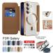 RFID�@�\ Galaxy S26 Ultra S26+ S24 �P�[�X �蒠 Galaxy S24 s25 Ultra �P�[�X �蒠�^ GalaxyS23 Galaxy S23 FE Galaxy�P�[�X ic�J�[�h���[ S22 Ultra �P�[�X
