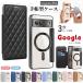 Google Pixel 11Pro Pixel10a Pixel10Pro XL �P�[�X ���� �ϏՌ� Google Pixel 9 PRO XL �蒠�^�P�[�X �L���e�B���O ���U�[ �N���A pixel9a 9pro 7a 10 PiXEL8a