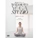  хлопок книга@. производить Watamoto YOGA Studio йога Basic [DVD]