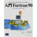 Fortran90