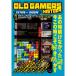 OLD GAMERS HISTORY Vol.11 ɥ٥㡼ࡦѥ륲ϴ