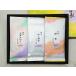  подарок близко . choice tea HS3-33[.... достопримечательность товар ][ Shiga. .][ Shiga префектура . данный земля молдинг ]