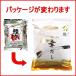 ���� �p�b�N �o�` ������ ���ӂ肾�� �K���� �� �e�B�[�p�b�N�^�C�v�T�O����� �������� �֘A�摜1