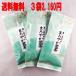 чай зеленый чай . чай близко . чай выгода есть перевод ... много высокий класс чай лист использование...... чай 100g×3 пакет комплект 