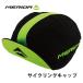 �T�C�N�����O�L���b�v  MERIDA  �����_ �C���i�[�L���b�v �T�C�N���L���b�v �w�����b�g�L���b�v ���]�� �X�q �t���[�T�C�Y ���O�� ���Ă� �� ���� �ʋC�� �c�o�t