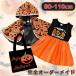 MiYAVi Halloween костюмированная игра 80-110cm ребенок маскарадный костюм . женщина девочка Kids костюм One-piece пончо ... симпатичный детский комбинезон фетр производства сумка имеется 