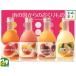  манго гуава город Хюга лето маракуйя тропический напиток половина бутылка 4 шт. комплект 300ml×4шт.@ Miyazaki ..