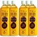 [ amino чёрный уксус 900ml×6 шт. комплект ] чёрный уксус чёрный уксус напиток аминокислота уксус сок . уксус напиток День матери . уксус 